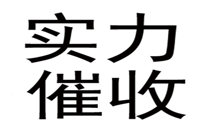 智慧取证助力货款争议调解圆满解决